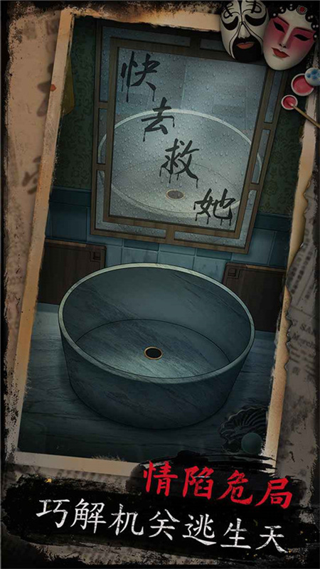 戏怨完整版