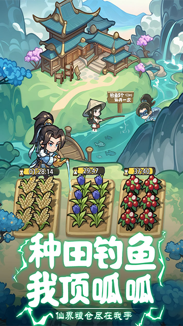 软泥星球