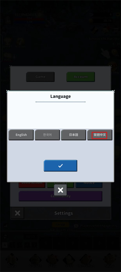 f级冒险家