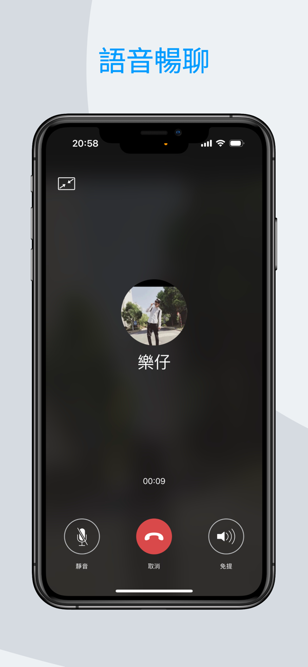 sugram畅聊版