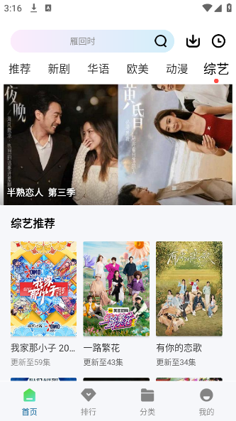 白云视频app