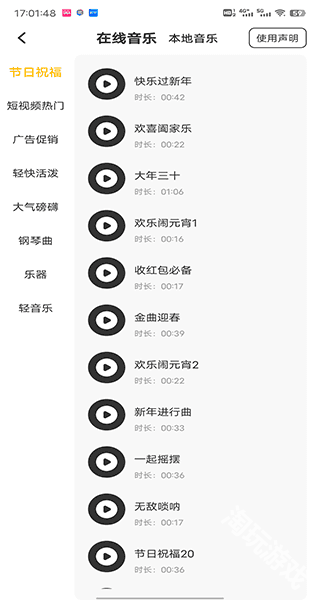 配音鸭