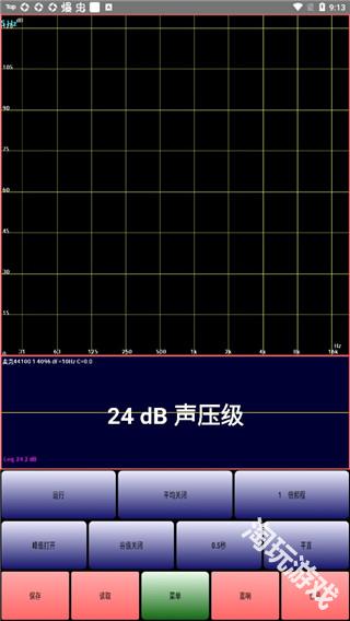 audiotool