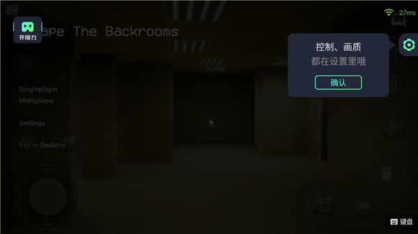 开黑云