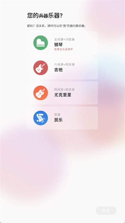 有谱么手机版