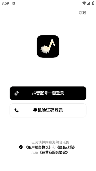 海绵AI音乐