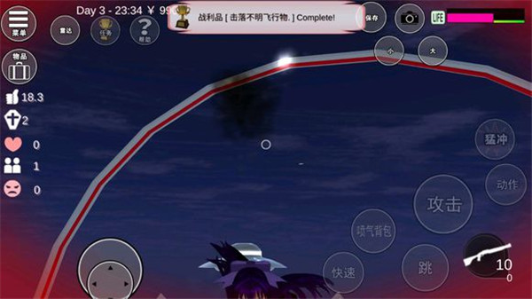 樱花校园模拟器纯净版无广告版