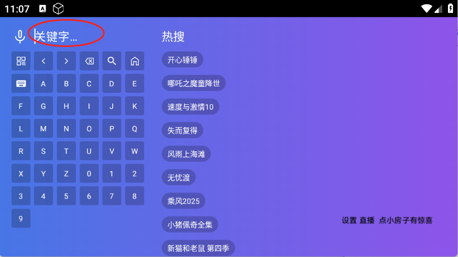 丹丹影视