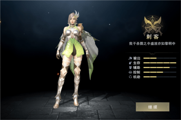 手机版诸神黄昏征服