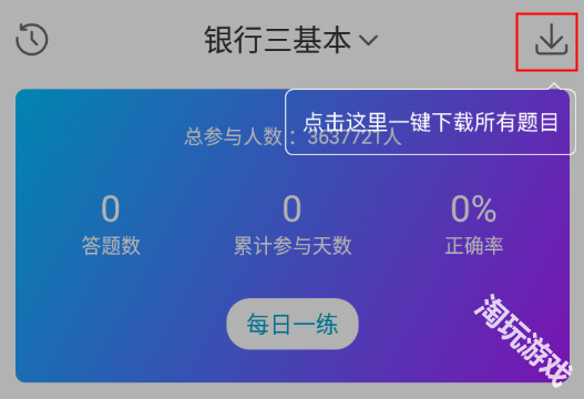 考试100