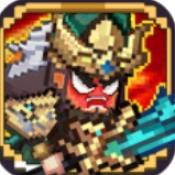 像素名将录官网版