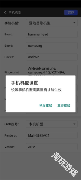 挽念虚拟机