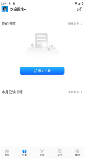 青蛙浏览器app