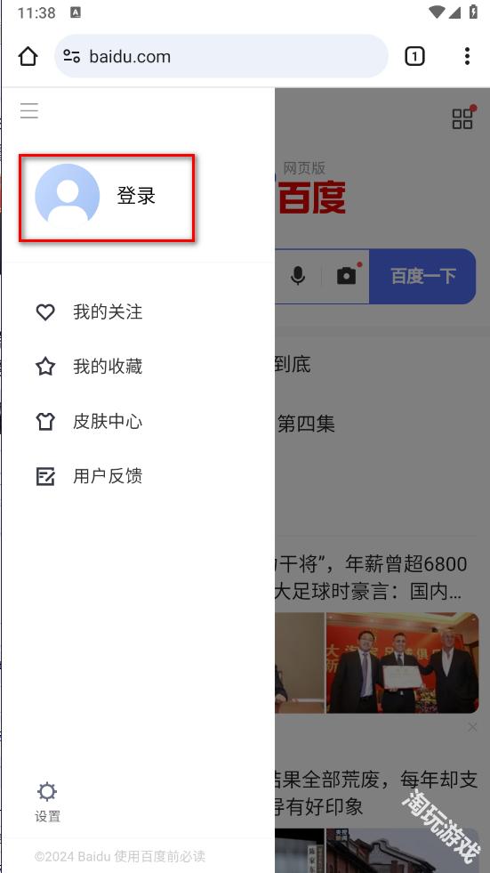chrome手机安卓版