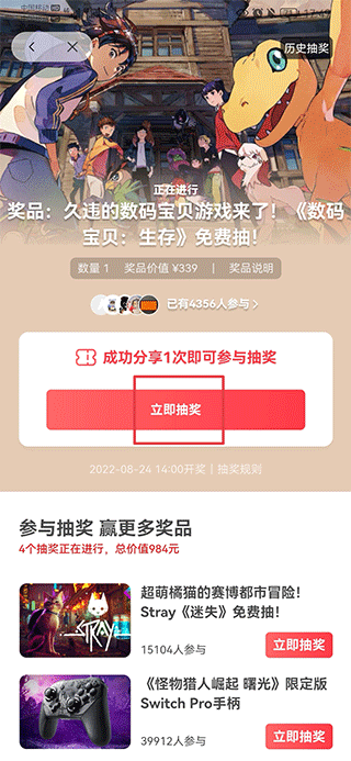 Jump游戏
