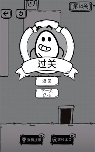 放开茶叶蛋