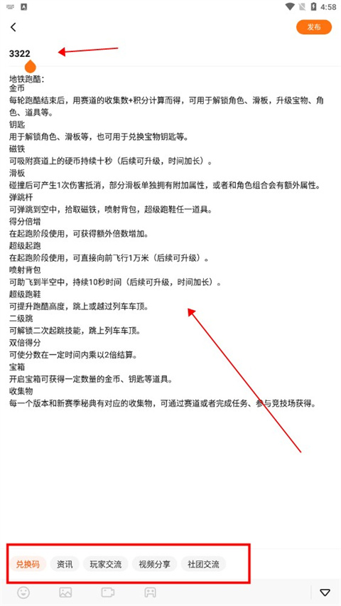 233乐园安卓版