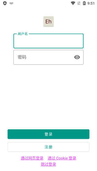 ehviewer白色版1.9.4.7