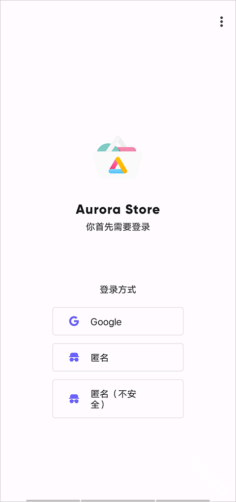 aurora store