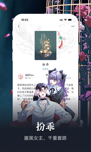 潇湘书院免费版
