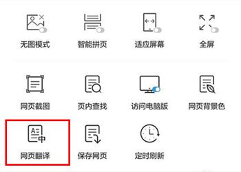uc浏览器