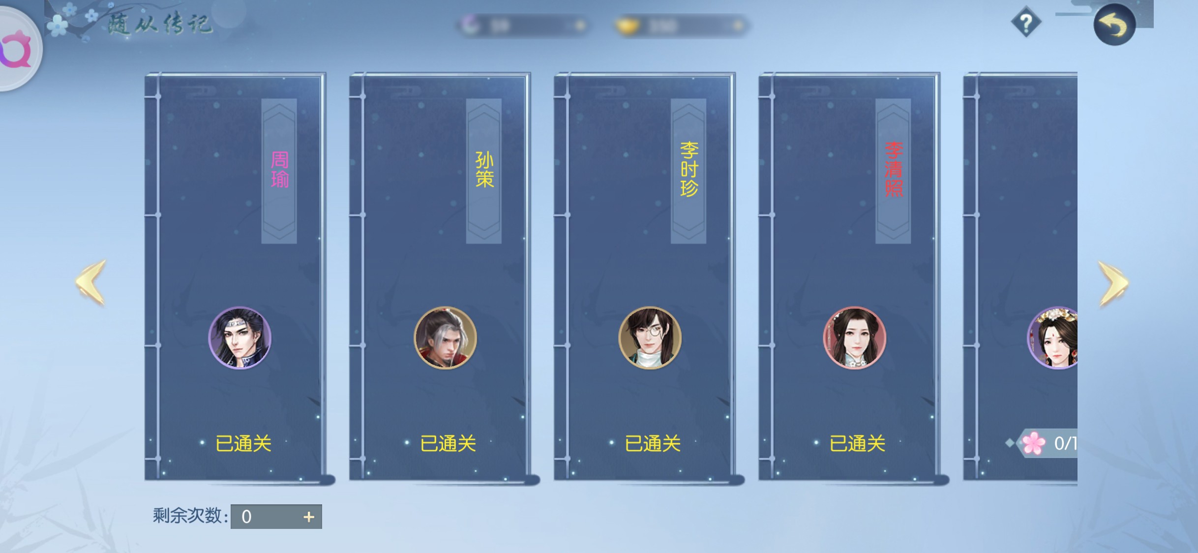 浮生为卿歌