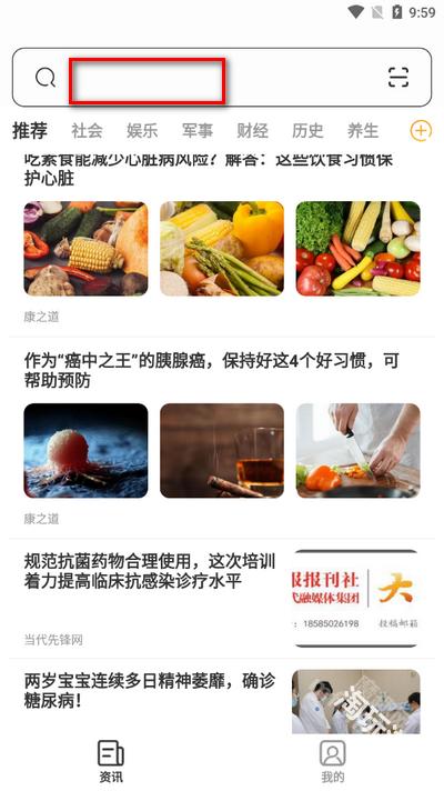 星光浏览器