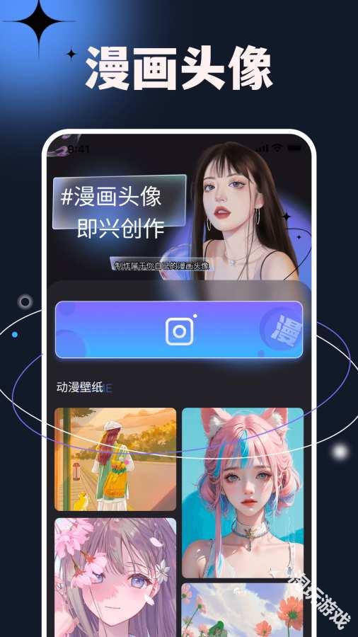 次元小镇