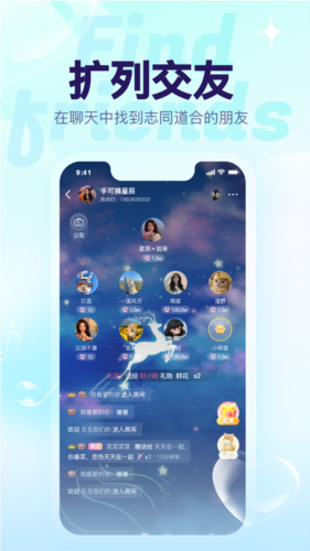 猫猫语音APP