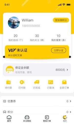 小柠拍