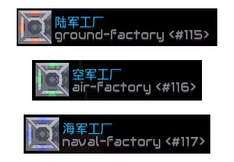 像素工厂模组