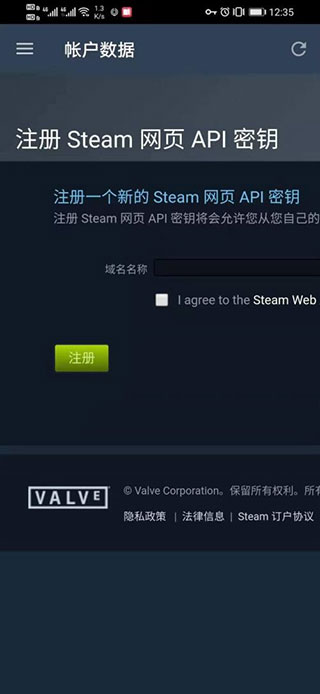 steam中文版