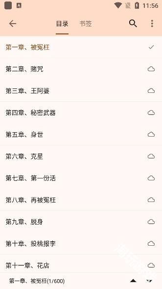 玄幻阁