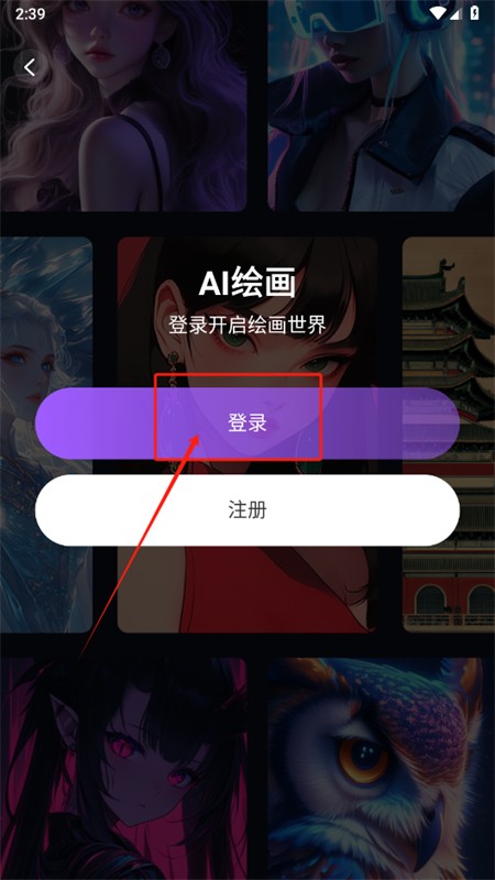 RunwayML绘画