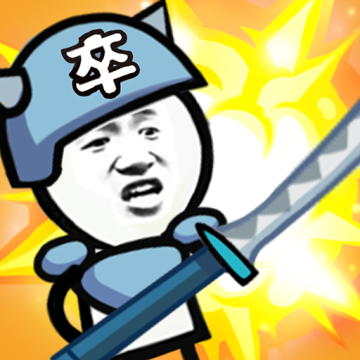 表情包战争官方版
