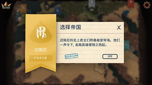 法老王手游
