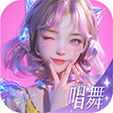 唱舞星计划 2.0.0.2