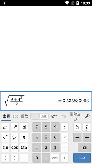 Desmos