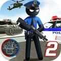 火柴人街头战警2 1.0