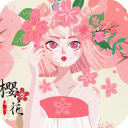 樱花日语