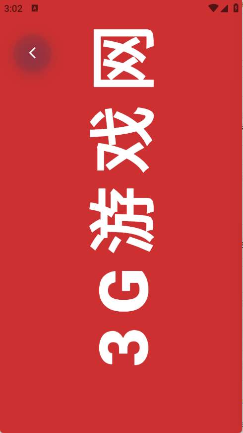 清荷工具口袋