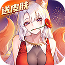 闪烁之光单机版