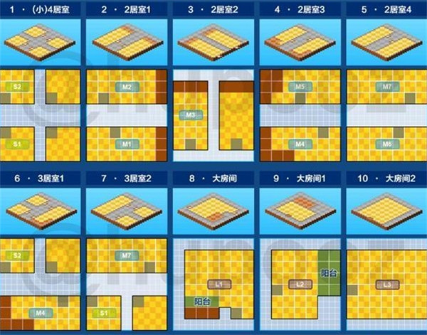 住宅梦物语国服