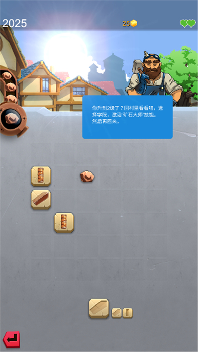 铁匠日记2安卓版