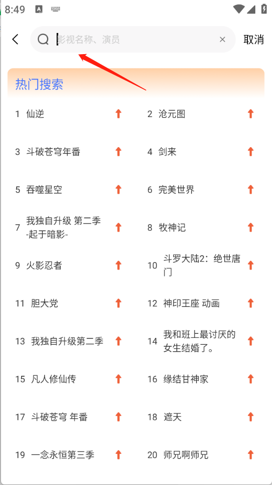 漫漫国