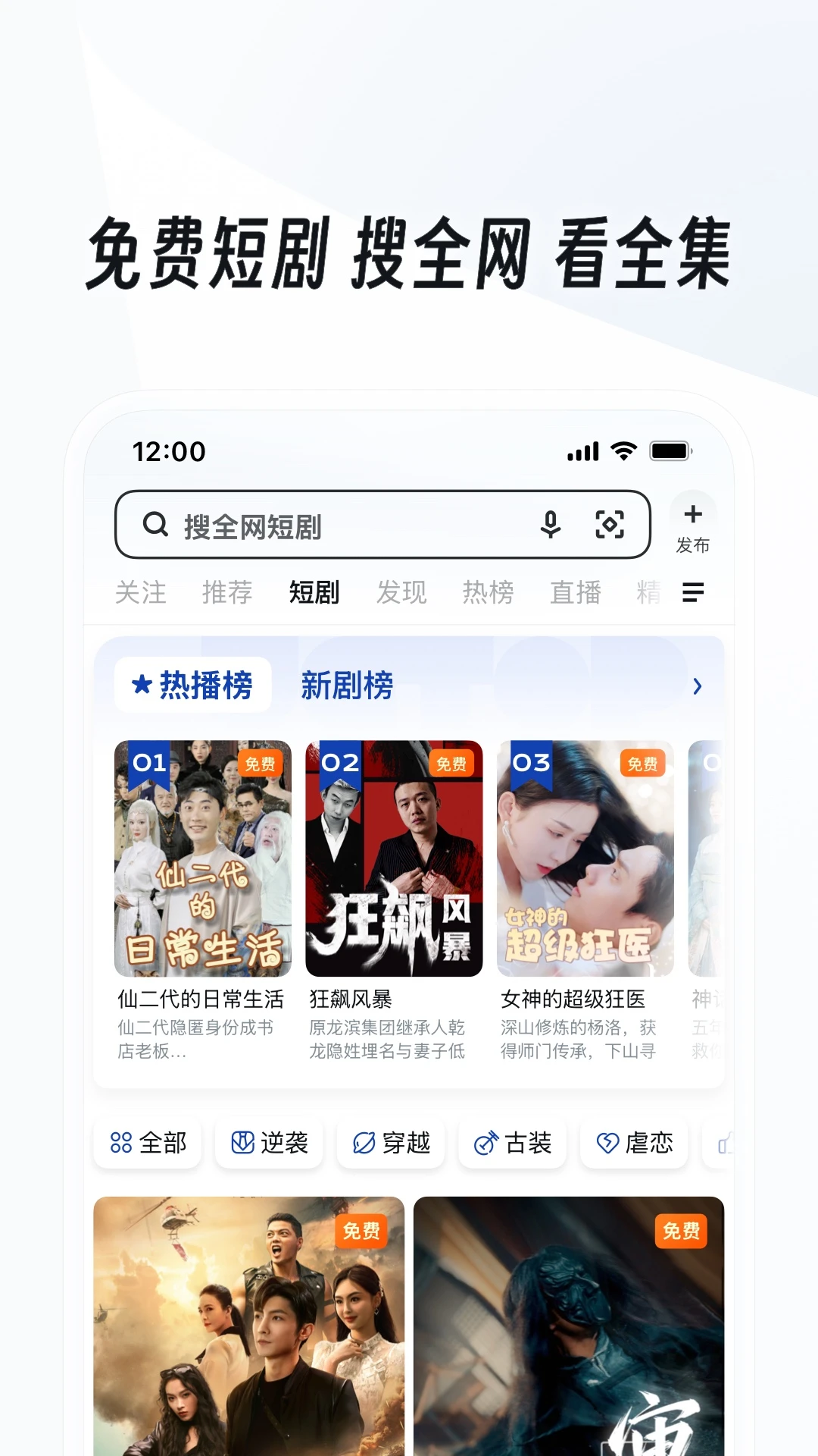 uc浏览器小米定制版
