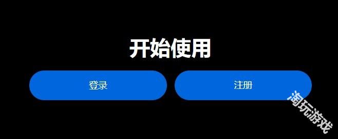 免费ChatGPT