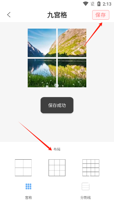 切图大师