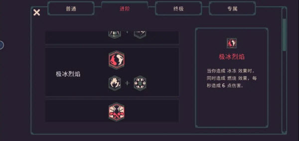 黎明前20分钟中文版5.5