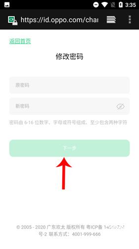 oppo游戏中心